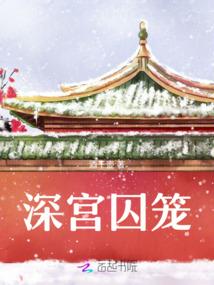 圣主成就主神之路