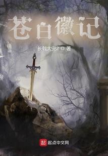 婚恋之恶魔老公放过我