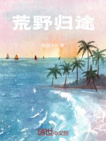 道境中成