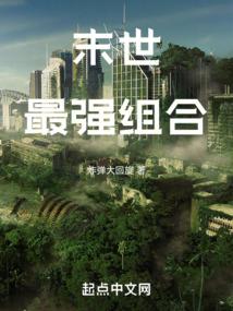 追上银币老婆