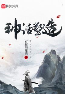 古越谜冢之仙龙游海