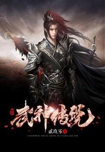 秦时明月之问道苍穹