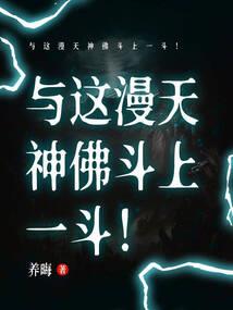 星食纪元
