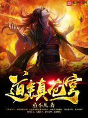 弃儿无泪
