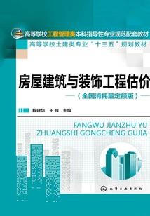 异界之女神养成计划