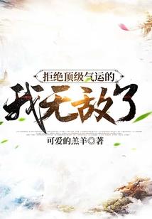 绝代名伶