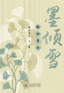 血中莲