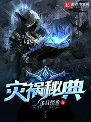 重生极限娱乐求生记