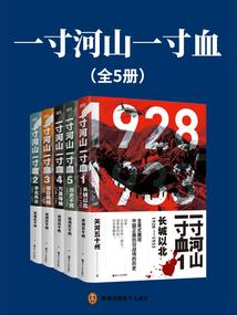 仙侠奇缘之弑神剑