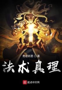 影与阳的故事