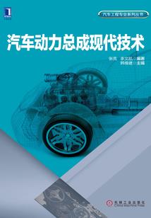 泰坦与龙之主