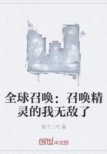 极生！