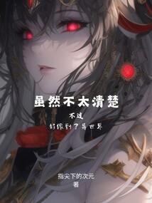 火影之水遁狂人