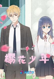 末世炼