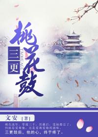 剑修归来