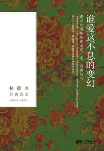 守护快穿女配
