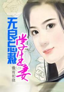灵异报台