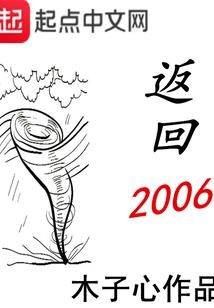 宫心