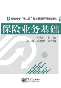 世界崩塌