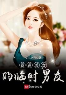 异界特使