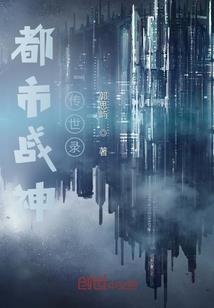 仙途寒