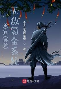 重生男神之逆袭女配