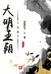 待我有罪时