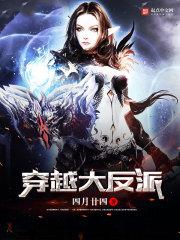 相思劫——枫歌浅辰离