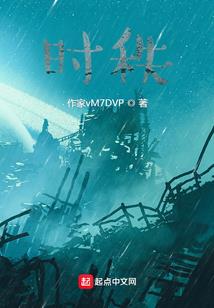 永恒：零