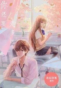 穿越兽世雪爷当女皇