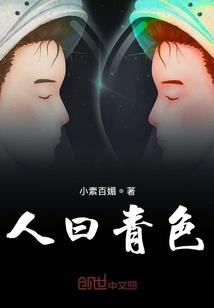 阿鲁