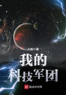 快穿：每天都要萌萌哒