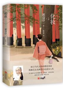 妖媚毒姬