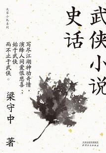 心理罪非正常案