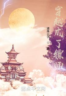暗黑之流浪
