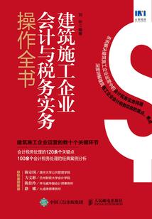 古神传，三不容