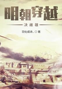 小人物被穿越的重生