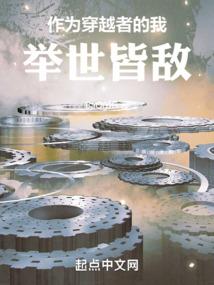 重生后我靠玄学带领全村种田致富