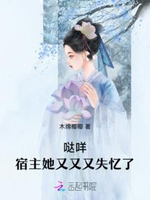 重生年代：假千金靠修真做大做强