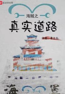漫漫长歌行