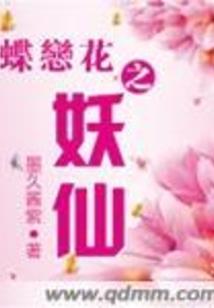 我的三国人生