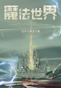 妖怪笔记：咸令的妖怪志