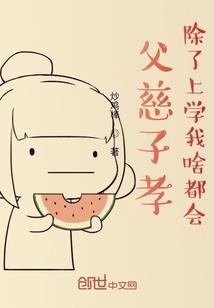 斗罗：双莲净世