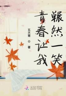 龙魄原型体
