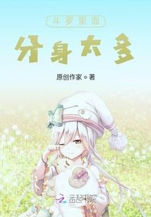 荒武迹