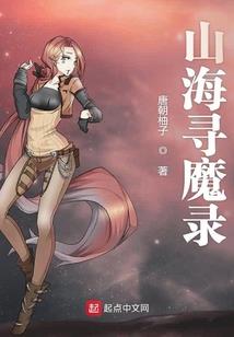 诸子捭阖