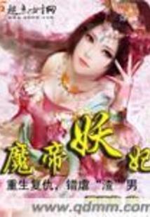 诸天诡异之劫