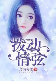 邪帝墓