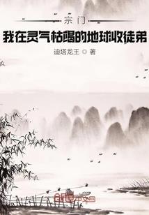 不要向祖先许愿