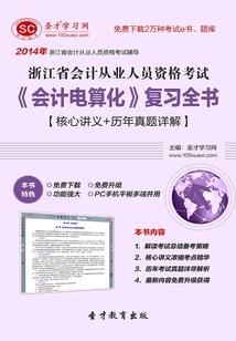 兰陵仙踪